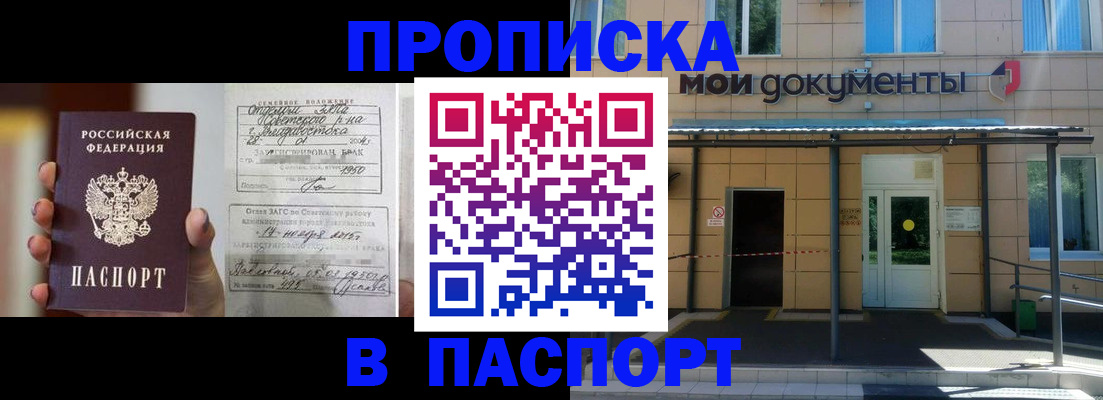 регистрация для школы в Нарьян-Маре