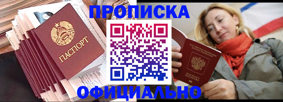 найти адрес прописки в Нарьян-Маре